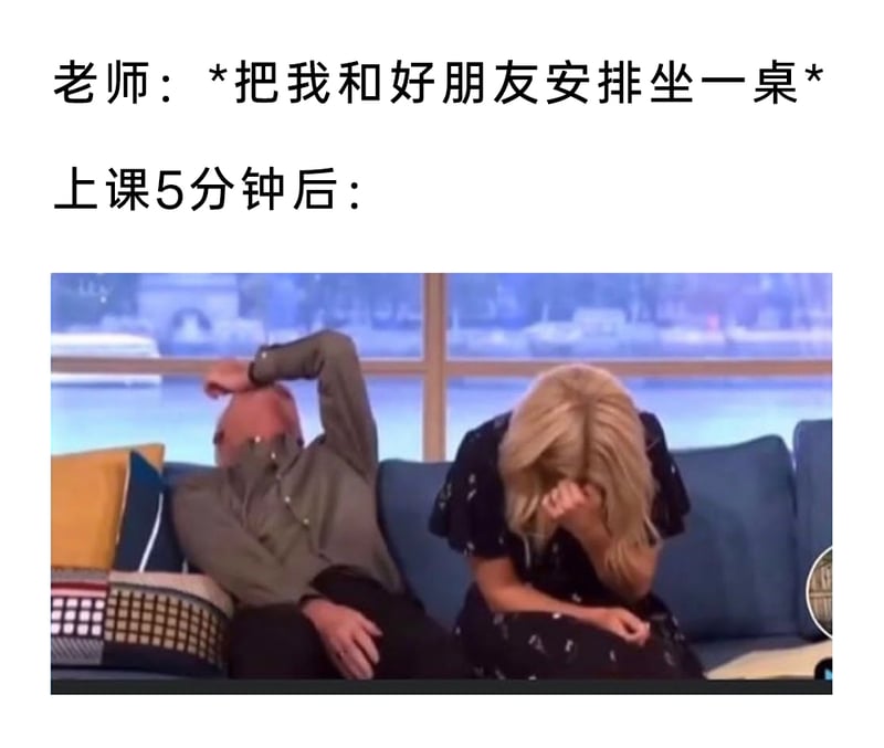 英国脱口秀《This Morning》主持人