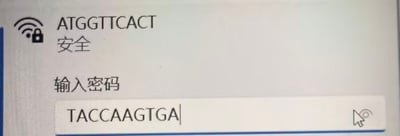 这是一张设备WiFi密码输入界面的截图，WiFi名称为一段DNA序列“ATGGTT CACT”，输入框中则填入了对应的DNA互补链“TACCAAGTGA”。
该梗利用生物学科中DNA碱基互补配对的核心知识（A与T配对，G与C配对），将WiFi密码设置为WiFi名称的互补链，精准命中生物专业学习者或从业者的专业记忆，看到就会条件反射式地写出互补链，既巧妙又充满专业共鸣，也呼应了“学生物的看力竭了”的吐槽，让人忍俊不禁。