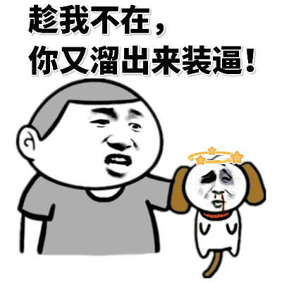 卡通男子