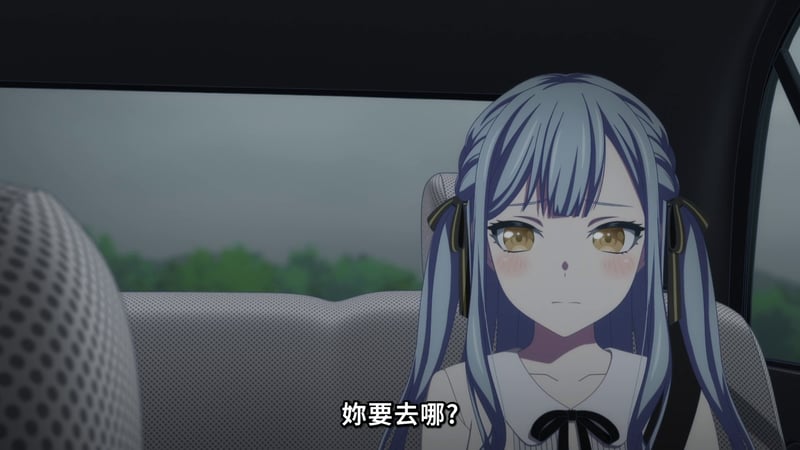 MyGO!角色车内疑惑场景