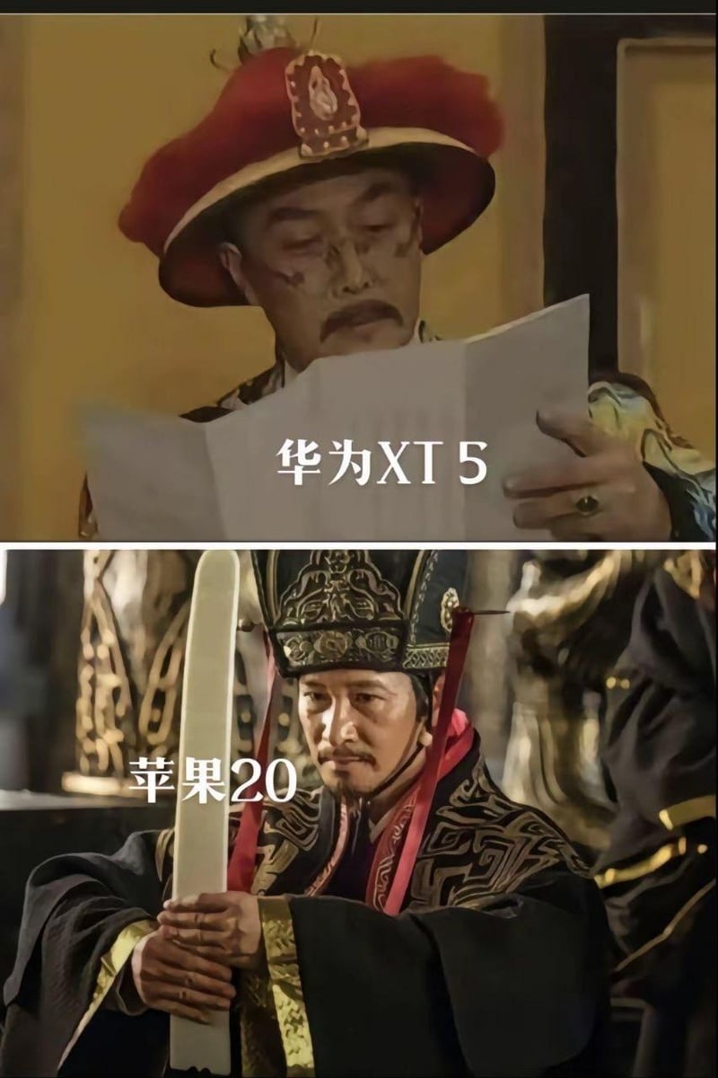 严嵩