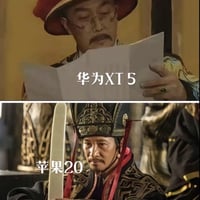 严嵩