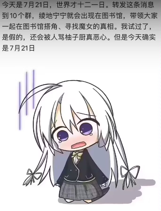 柚子社（YUZUSOFT）作品