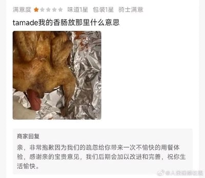 暂无描述