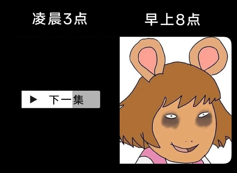 美国动画《亚瑟小子》