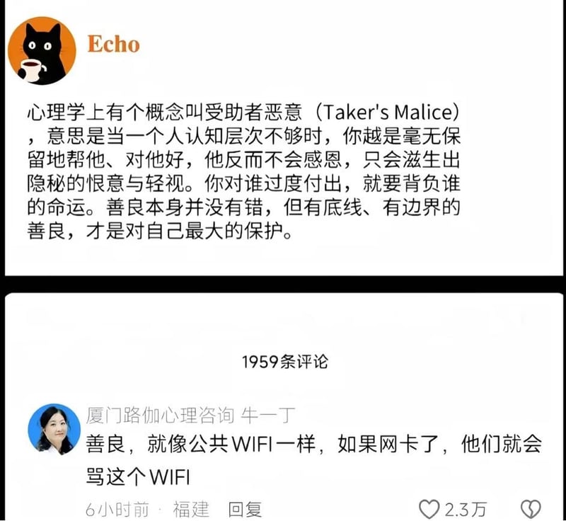 厦门路伽心理咨询