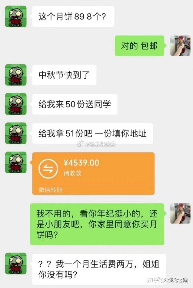 植物大战僵尸