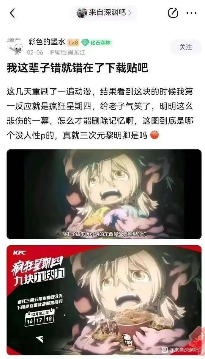 娜娜奇