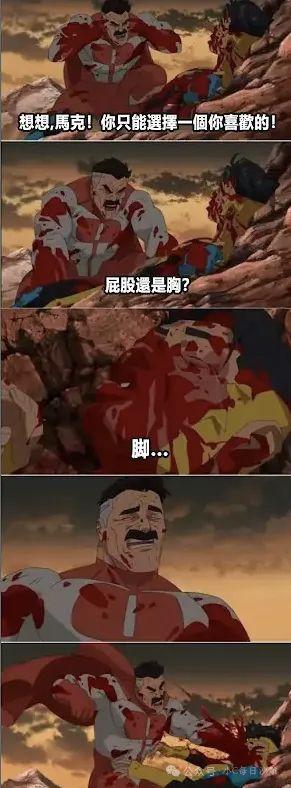《无敌少侠》