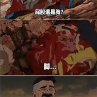 全能侠（Omni-Man）