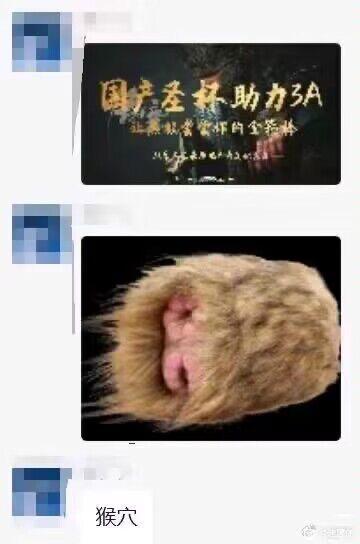猎鹰1949
