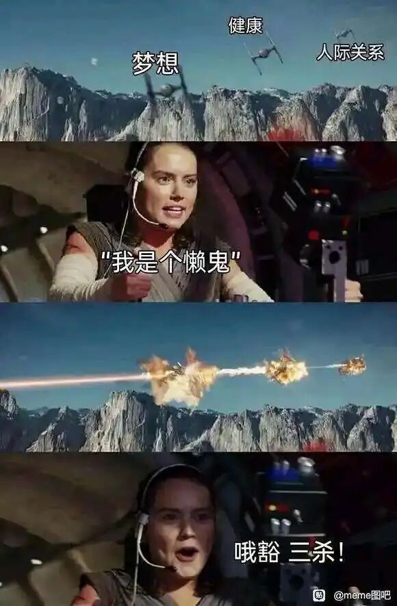 蕾伊