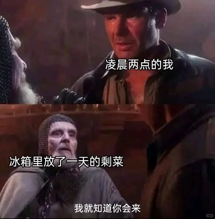 印第安纳·琼斯