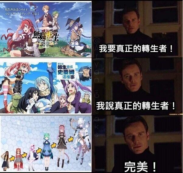 利姆露·特恩佩斯特