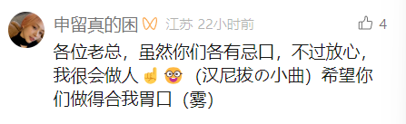 沉默的羔羊