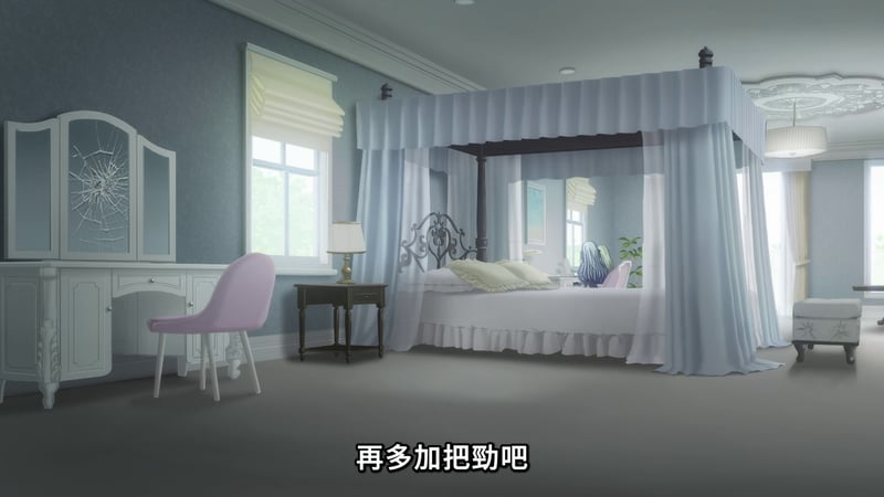 MyGO! 动画场景 - 雅致卧室与鼓励标语