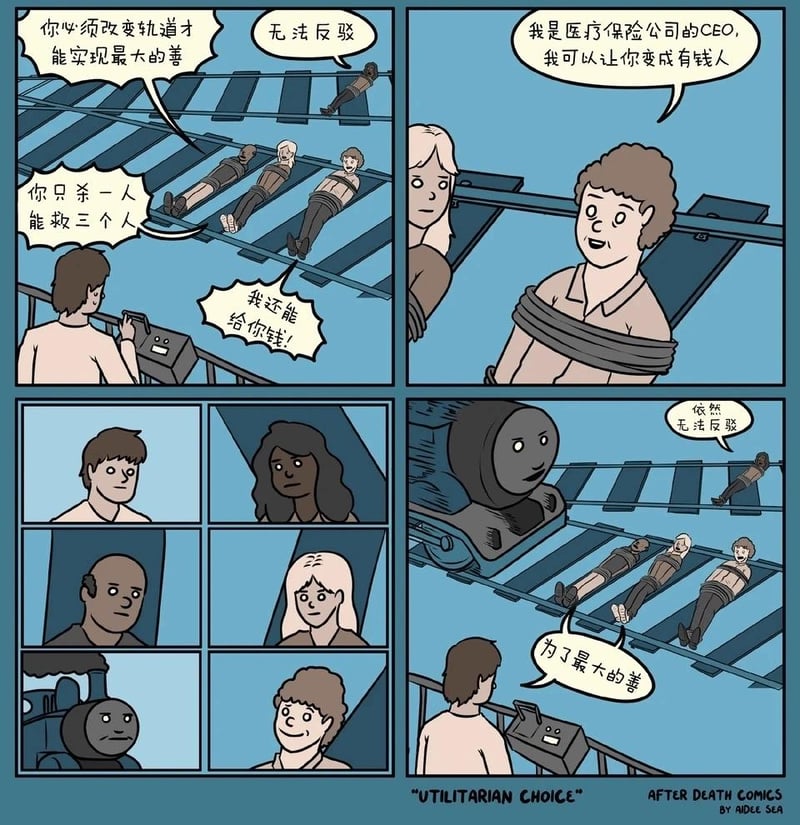 AFTER DEATH COMICS