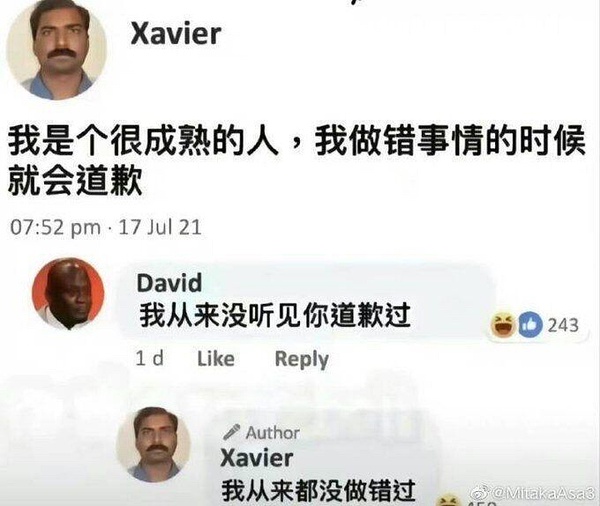 David