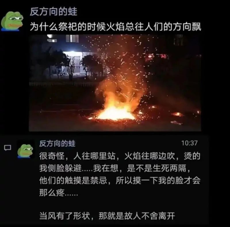 悲伤蛙（Pepe）