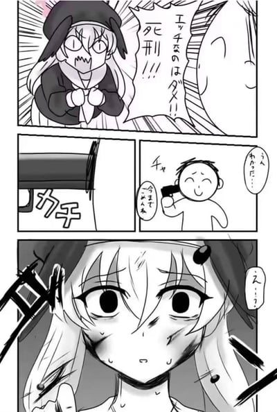 这是一张玩日语谐音梗的四格漫画，出自《舰队Collection》的北方栖姬愤怒地喊出「做色色的事不行！！处死刑！！」，结果被原创小人角色误解成「解锁」的谐音，将北方栖姬的「锁」打开，最后北方栖姬露出狼狈又惊讶的表情，通过谐音误解制造出荒诞的反转搞笑效果。日语中「处死刑（ヒタ刑）」和「解锁（ヒダチ）」发音相近，是核心的玩梗点。