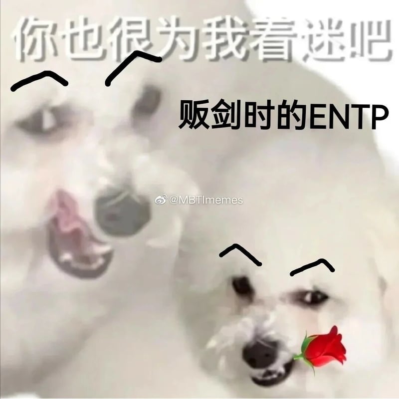 ENTP