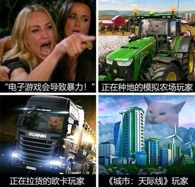 本梗图采用四格拼贴形式，通过对白和画面，将网民对白猫表情包与模拟农场、欧洲卡车模拟、城市：天际线等和平游戏内容结合，讽刺了社会上对电子游戏容易导致暴力的偏见。实际上，游戏玩家大多只是种田、拉货、或规划城市等普通休闲操作，充满和平与趣味。对比幽默，表达电子游戏大部分内容远离暴力，现实与偏见形成强烈反差。