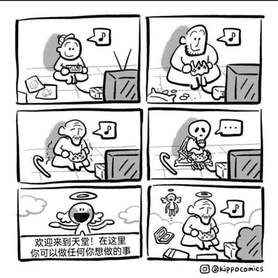 这是一组六格黑白连环漫画，左列三格依次呈现了一名玩家的人生阶段：青年时期开心地盘腿坐着，手持手柄打游戏；中年时期依旧坐着专注打游戏；老年时期拄着拐杖，身体疲惫但仍坚持打游戏，每个阶段的玩家都带着代表沉浸状态的音符气泡。右列三格：玩家变成骷髅后，表情惊讶，气泡变为省略号；随后天使出现，兴奋地张开手臂说道“欢迎来到天堂！在这里你可以做任何你想做的事”；最后画面是老年模样的玩家带着光环，在天堂里继续拿着手柄打游戏，旁边的天使则一脸无奈地飘在空中，玩家的气泡又变回了音符。漫画以夸张且幽默的方式，展现了游戏爱好者对游戏的极致执着与热爱，用跨越生死的情节制造反差笑点。