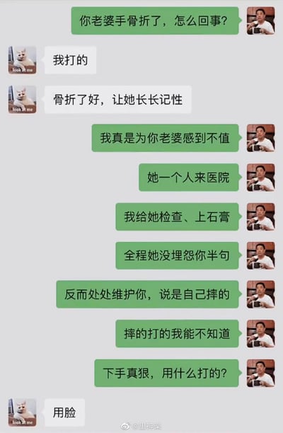 这是一张竖版的社交软件聊天记录截图，共包含11条对话，分为绿色和白色两种气泡，双方分别使用真人持杯表情包和白猫表情包作为头像。对话开篇医生询问男性家属其妻子手骨折的缘由，男方大方承认是自己打的，还称骨折了能让妻子长记性，医生随即指责男方下手太狠，告知男方其妻子独自来院就诊，全程没有埋怨丈夫，反而维护丈夫称是自己摔伤，医生表示自己能分辨出摔伤和打伤的区别，最后追问男方是用什么物品打的，男方回复“用脸”，剧情发生反转，实际是女方动手打男方脸部时力度太大导致自己手骨折，营造出强烈的搞笑反差效果。