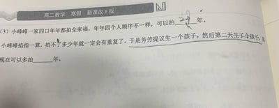 暂无描述