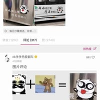 杰瑞