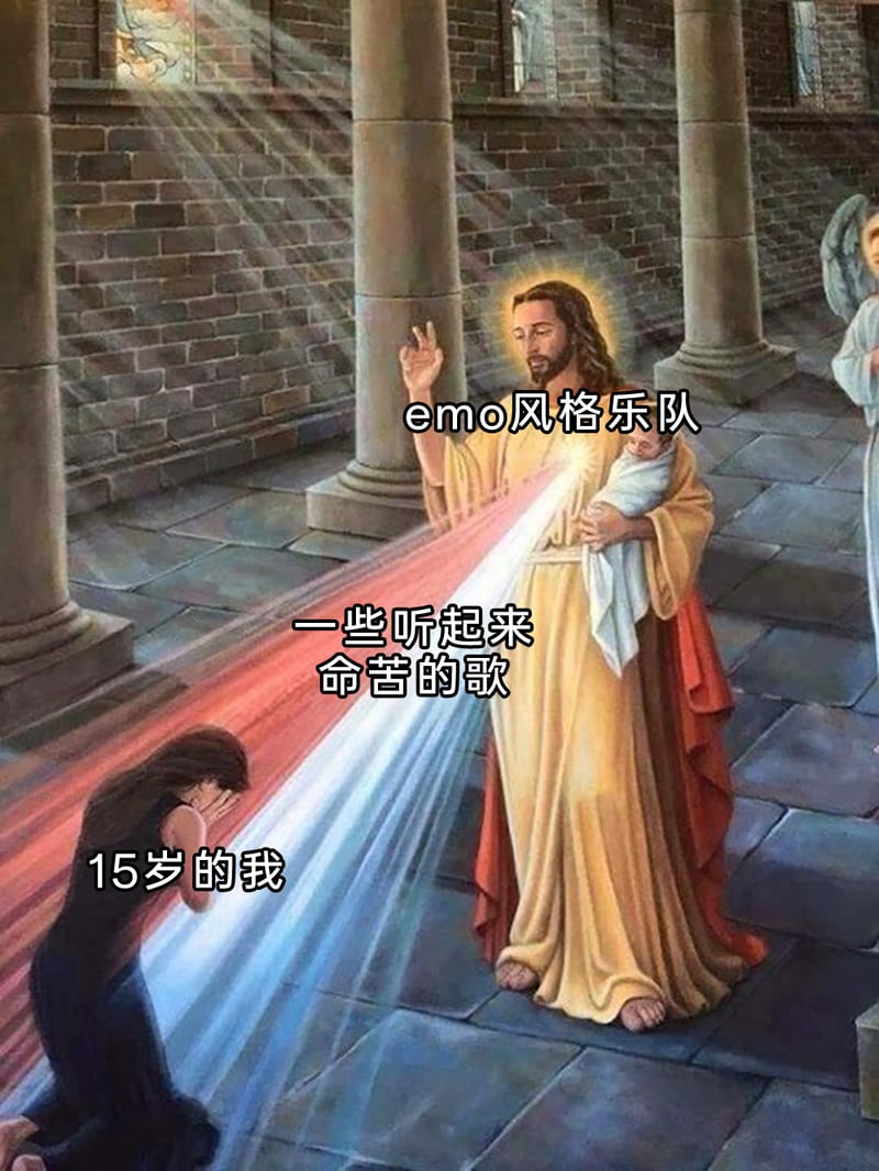 宗教画作改编梗图