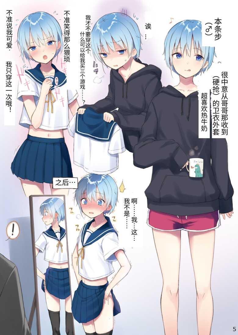 原创同人短漫