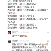 《游戏人生》