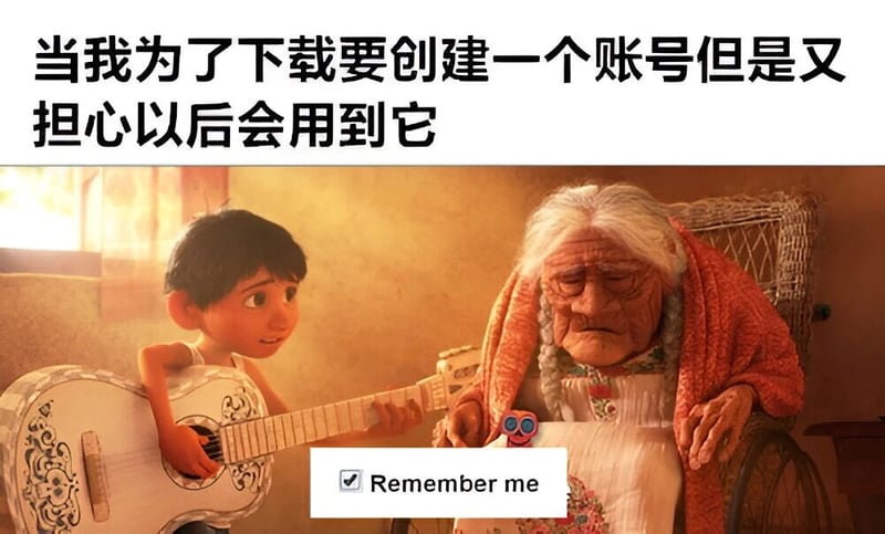 寻梦环游记