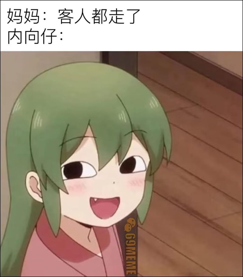 五十岚双叶
