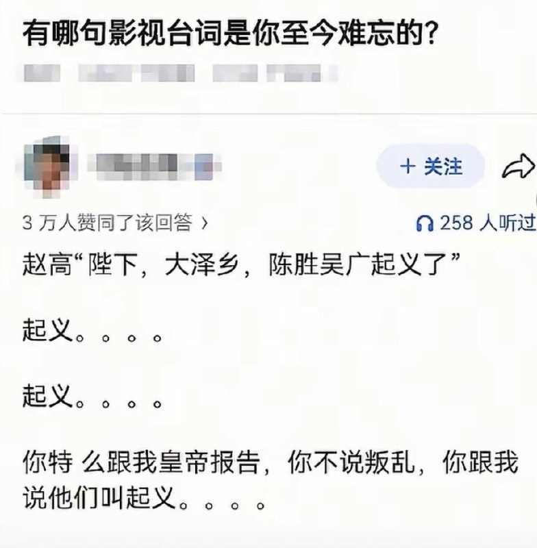 秦代背景相关影视作品