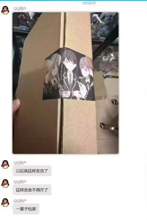未知校园题材二次元作品
