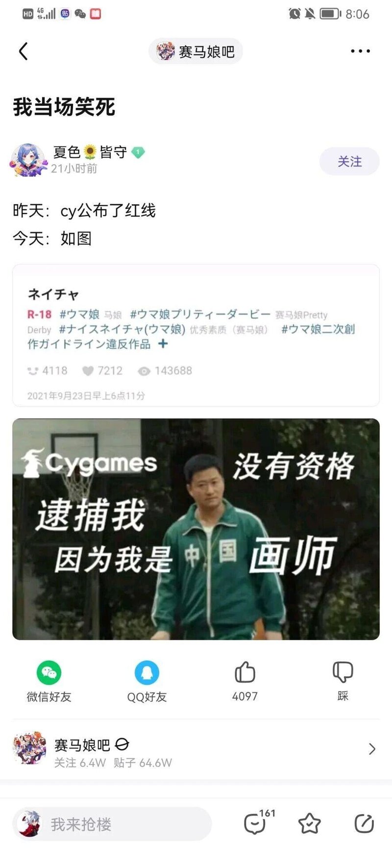 影视相关