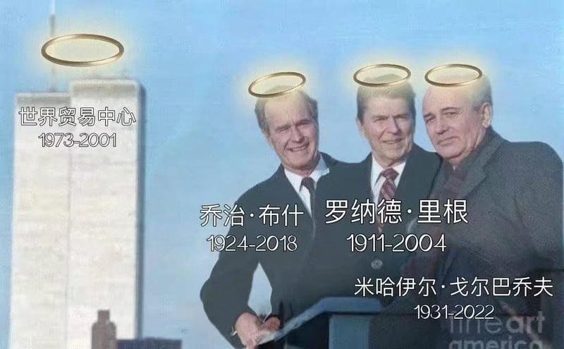 米哈伊尔·谢尔盖耶维奇·戈尔巴乔夫