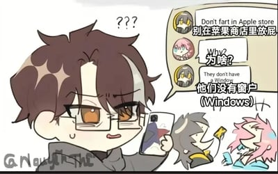 这是一张《崩坏：星穹铁道》的手绘同人搞笑漫画，前景是角色瓦尔特·杨，他戴着眼镜，脸上挂着汗珠，一脸无奈又无语地看着手中的手机；手机里的聊天记录是同作品的角色开拓者与三月七的对话：开拓者先发消息“别在苹果商店里放屁”，三月七疑惑询问“为啥？”，开拓者给出的解释是“他们没有窗户(Windows)”，这里运用了英文单词的双关梗：“Windows”既指微软的Windows操作系统，苹果商店使用的是苹果自有系统而非Windows，同时字面意思是“窗户”，苹果商店如果没有窗户就无法通风，放屁后异味难以散去，这个冷笑话让瓦尔特感到十分无语。图片左下角带有作者的水印@NouyinTHC，右下角还画出了聊天的两个当事人开拓者与三月七的卡通形象。