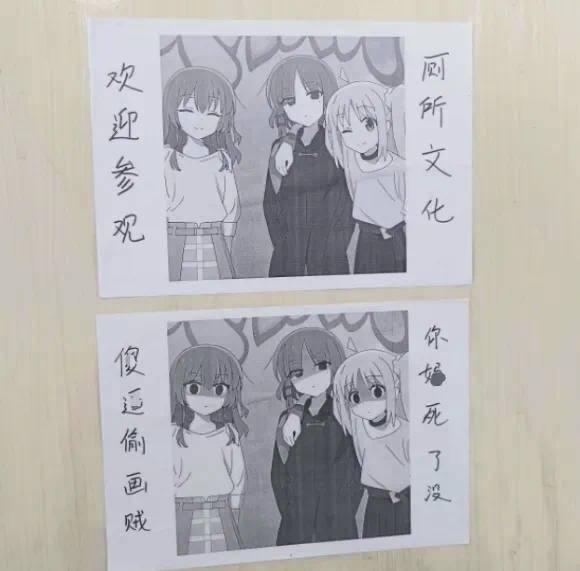 穗月枫