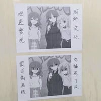 穗月枫