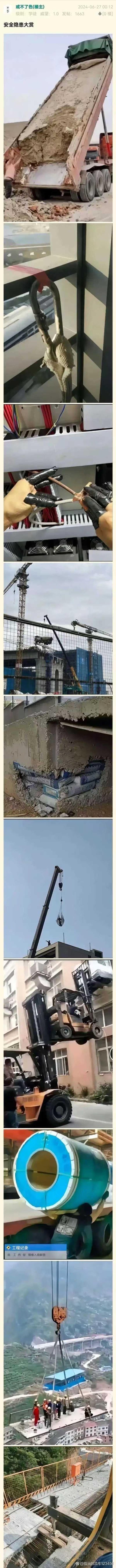这是一组展示工地施工中各类严重安全违规操作的实拍合集，包含10个危险场景：
1. 自卸车卸货时车厢严重变形，存在垮塌风险；
2. 起重吊钩的吊索严重磨损断裂，仍违规使用；
3. 工人直接用手操作裸露的电线接头，无任何绝缘防护；
4. 多台起重设备在工地违规交叉作业，距离过近易碰撞；
5. 混凝土直接倾倒压在堆放的建材上，易造成建材损坏和坍塌；
6. 人员站在吊车吊臂下方，违规进入起重作业危险区域；
7. 叉车违规升高载人，完全违反设备使用规范；
8. 大型卷材吊装时固定不稳，极易滚落引发事故；
9. 起重作业正下方有大量人员聚集，严重违反安全操作规范；
10. 钢筋施工区域无防护措施，易发生坠落和扎伤风险。
所有操作均严重违反施工安全规范，极易引发重大安全事故，具有极强的警示意义。