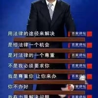 我有刀缩略图