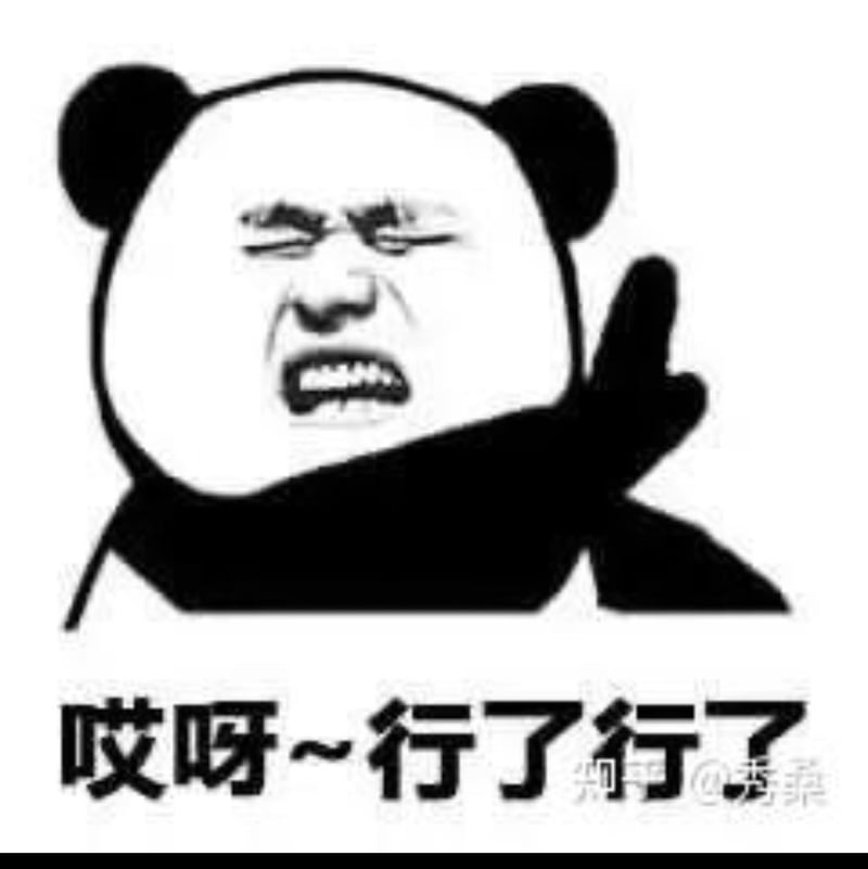 《金馆长对金馆长对金馆长》
