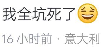 通用emoji