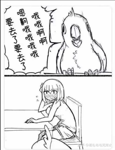 这是一张上下分栏的连环搞笑漫画：上半部分是一只拟人化的肥鸟，发出「哦哦啊啊」「嗯齁哦哦哦哦哦」「要去了要去了」的亢奋叫声，营造出极具误导性的氛围；下半部分是一位脸红害羞的少女坐在钢琴前，手放在琴键上，旁边有手在指挥她。该梗图利用了「要去了」的双关含义，将钢琴演奏时的情绪表达刻意误导成低俗联想，通过反差制造搞笑效果，让读者产生误会后恍然大悟，形成趣味笑点。