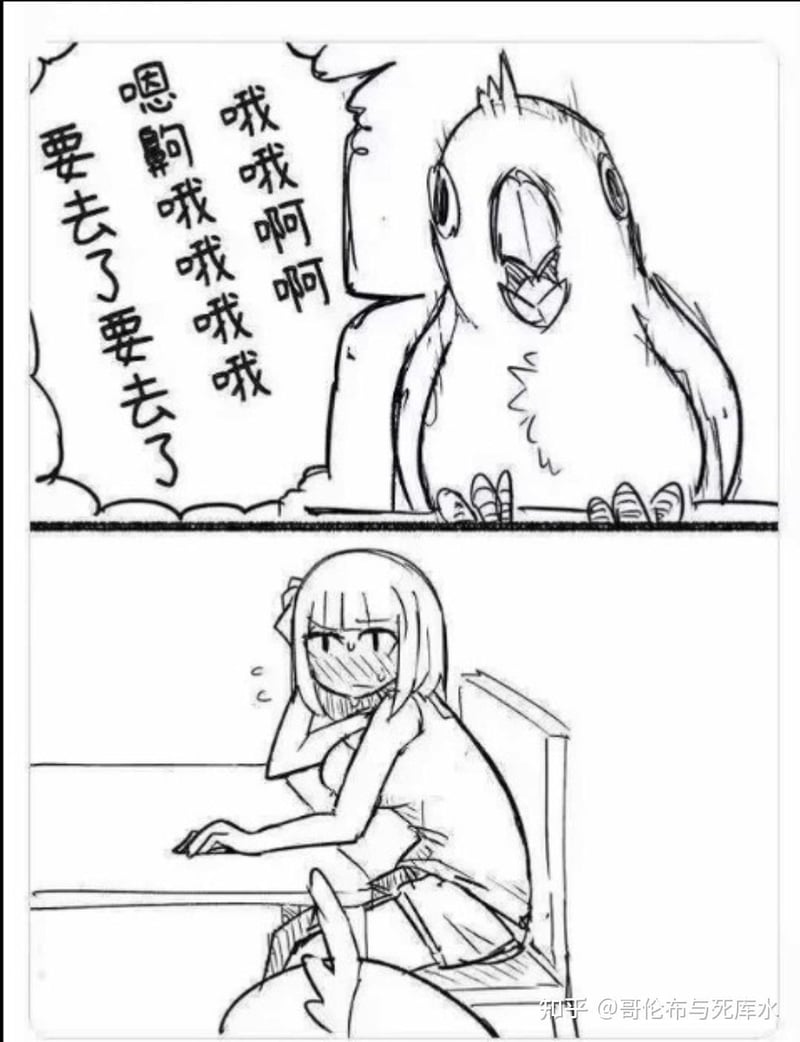 原创漫画梗图