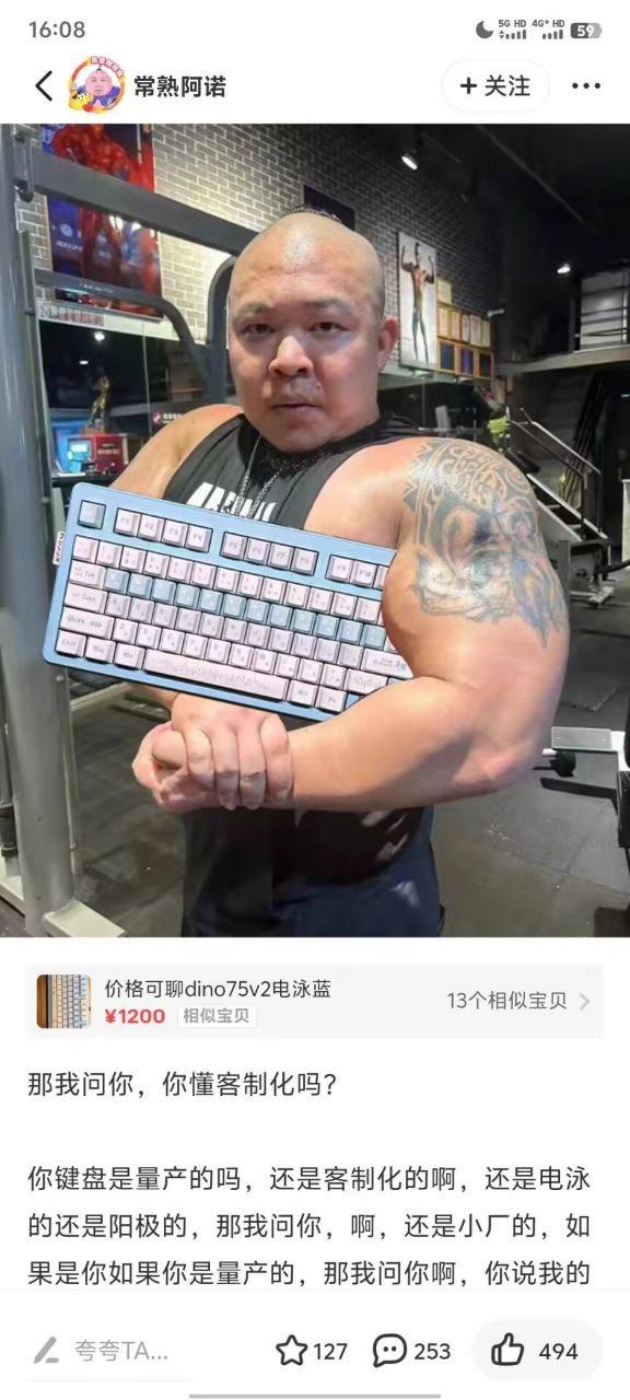 肌肉男