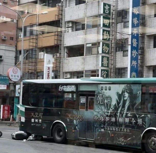 天堂M